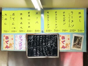 松っちゃん食堂　おしながき　ラーメン500円　